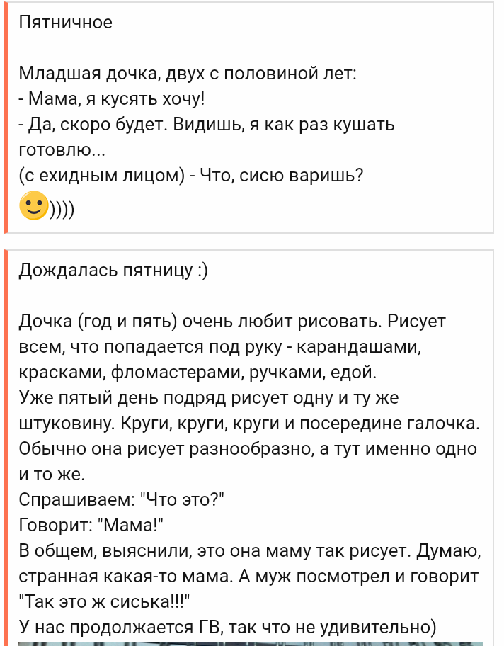 Ересь с форумов - Исследователи форумов, Длиннопост, Ересь, Картинка с текстом