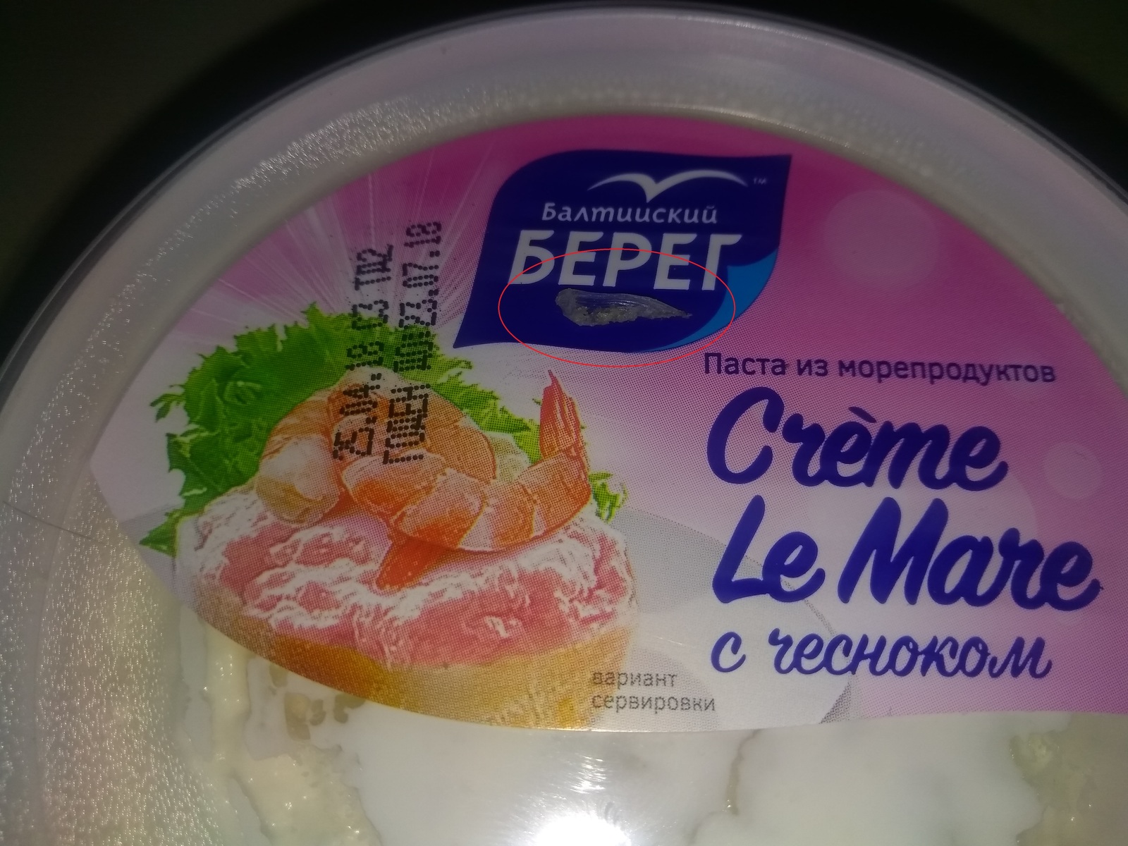 балтийский берег продукция