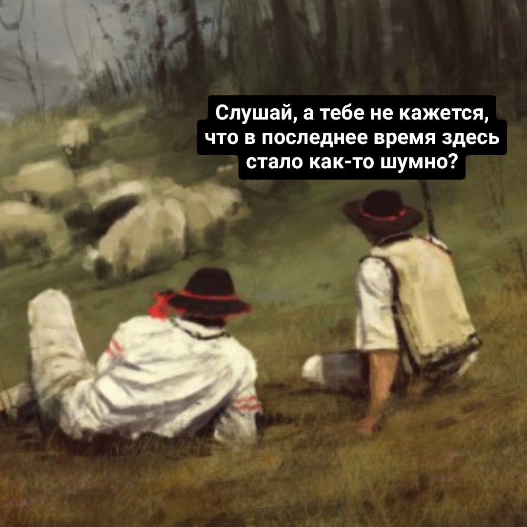 Это звуки прогресса - Будущее, Фантастика, Пастух, Комиксы, Длиннопост, Якуб Розальски