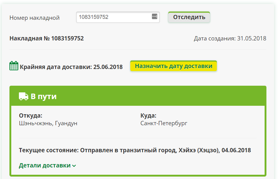 Нужна помощь в споре с продавцом - Без рейтинга, Спор Алиэкспресс, AliExpress, Помощь, Покупки в интернете, Длиннопост, Экран, Скриншот