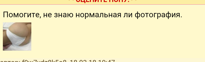 Как- то так 30... - Скриншот, Женский форум, Дичь, Длиннопост