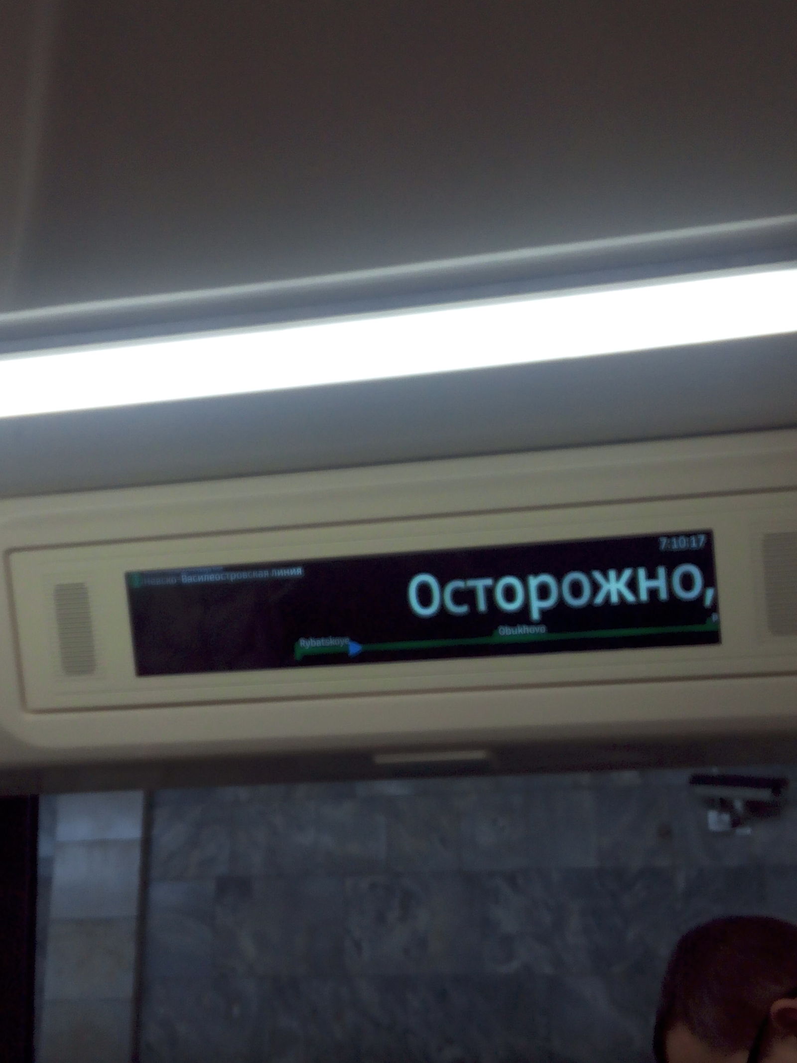 Expensive - rich. - My, Saint Petersburg, Metro, Screen, Longpost