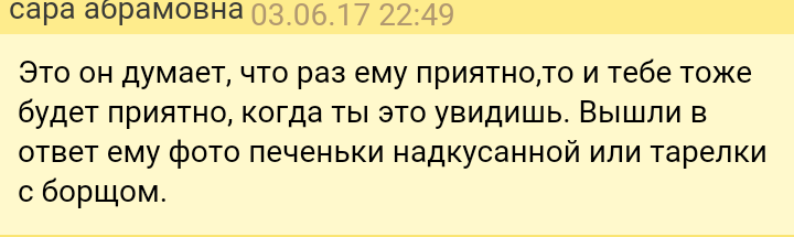 Как- то так 34... - Женский форум, Дичь, Скриншот, Длиннопост