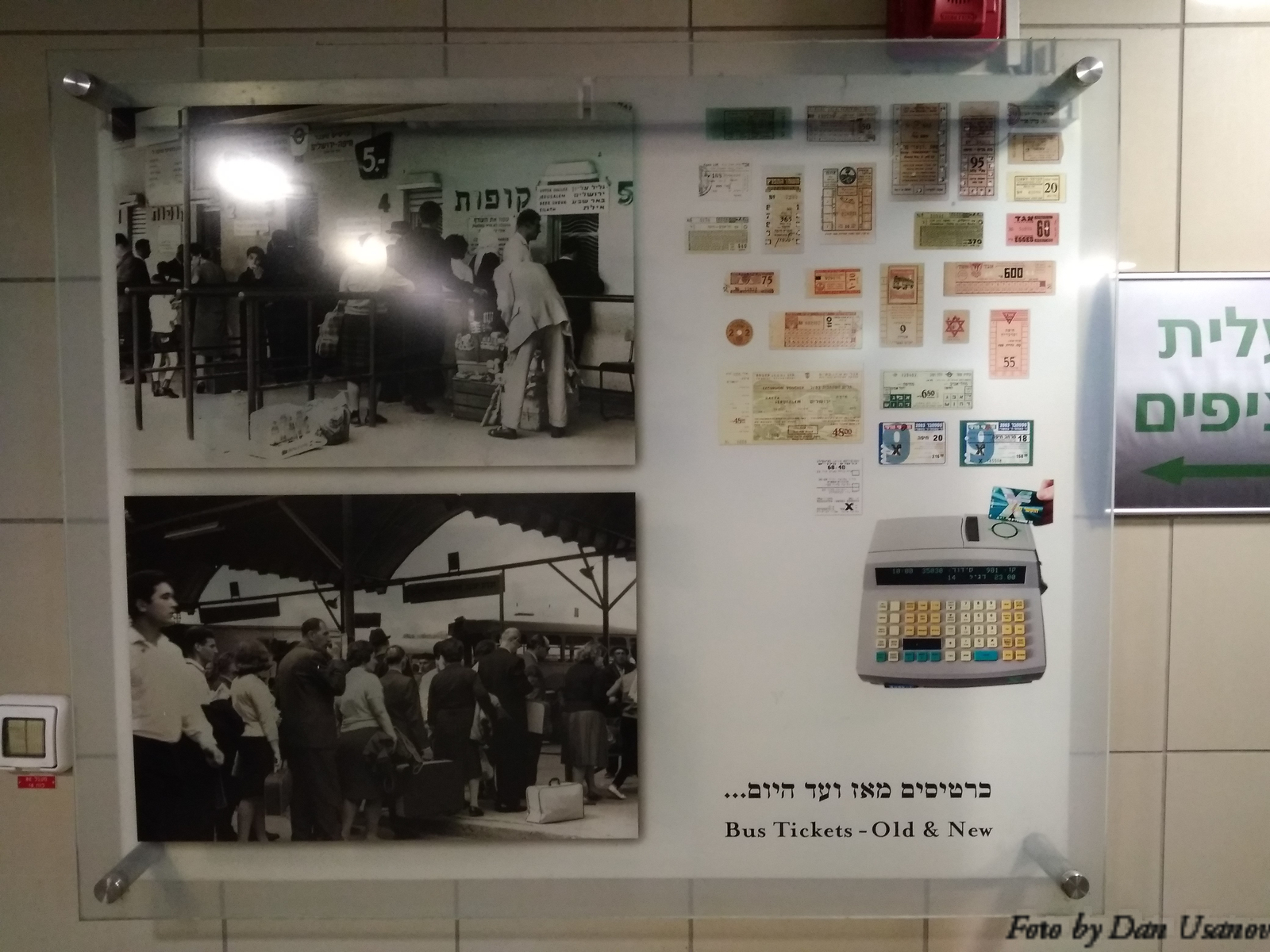 Interesting photos from Haifa train station. - My, Israel, Haifa, Railway station, Bus station, The photo, Interesting, Longpost