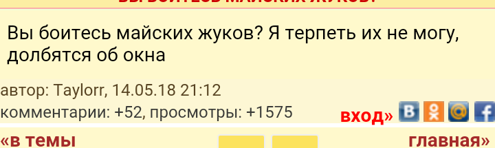 Как- то так 39... - Женский форум, Скриншот, Женщина, Длиннопост, Женщины