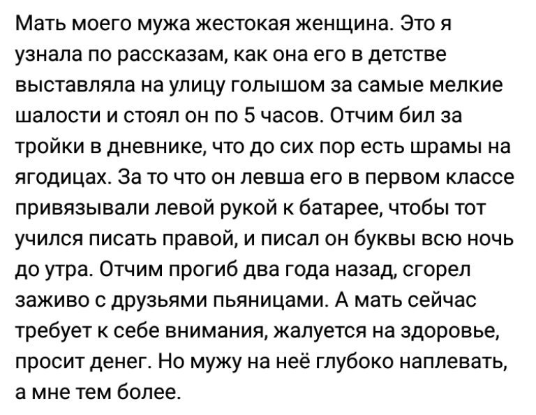 Для любителей небольшого трешачка* #184 - Mlkevazovsky, Треш, Бред, Тупость, Яжмать, Подборка, Женский форум, Исследователи форумов, Длиннопост, Трэш