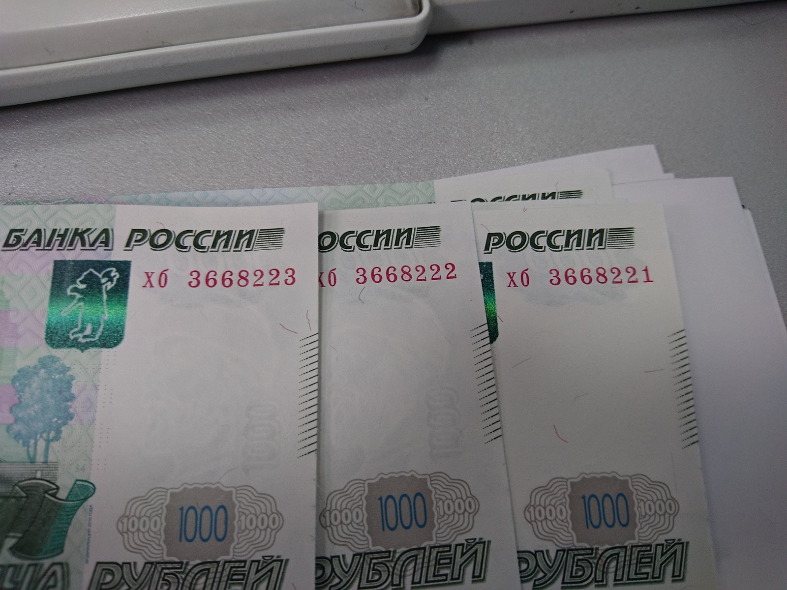 The ATM gave out a pack so new that it even has serial numbers in order - My, ATM, Money, 1000 rub, Much money, Tutu, Bank, Ruble, 