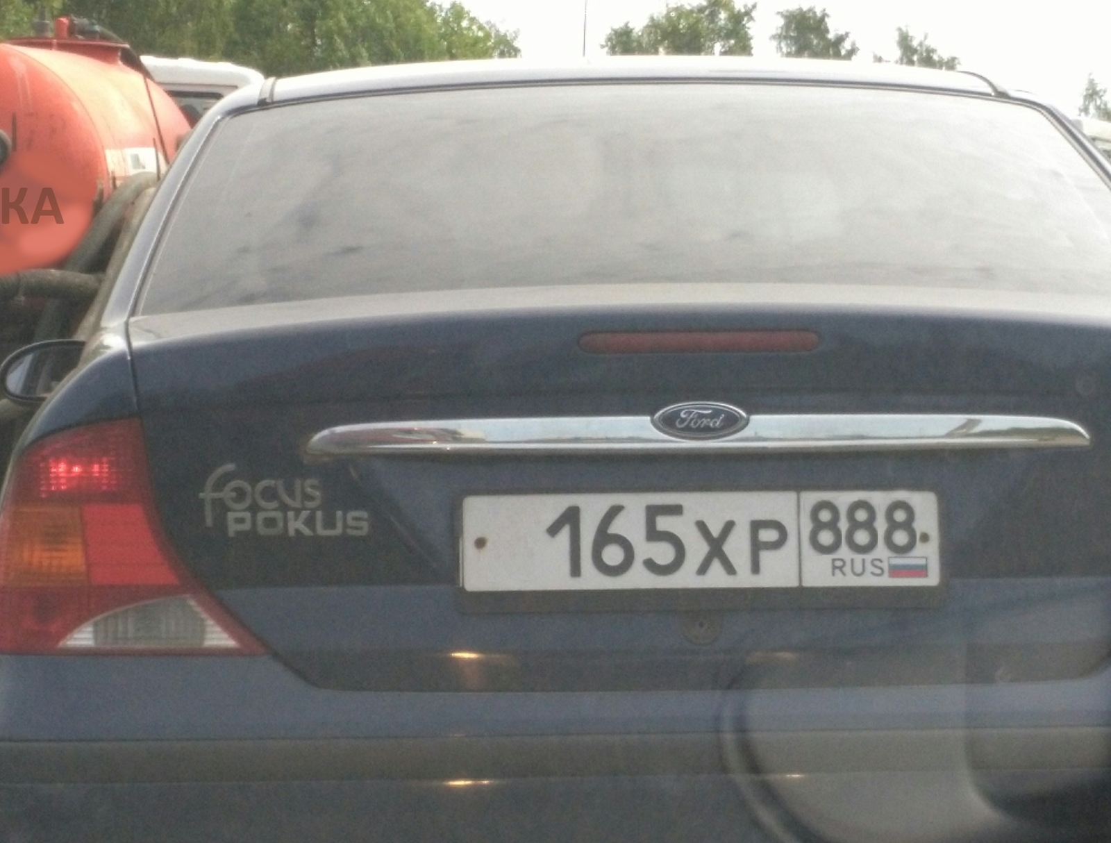 Fokus Pokus Pikabu