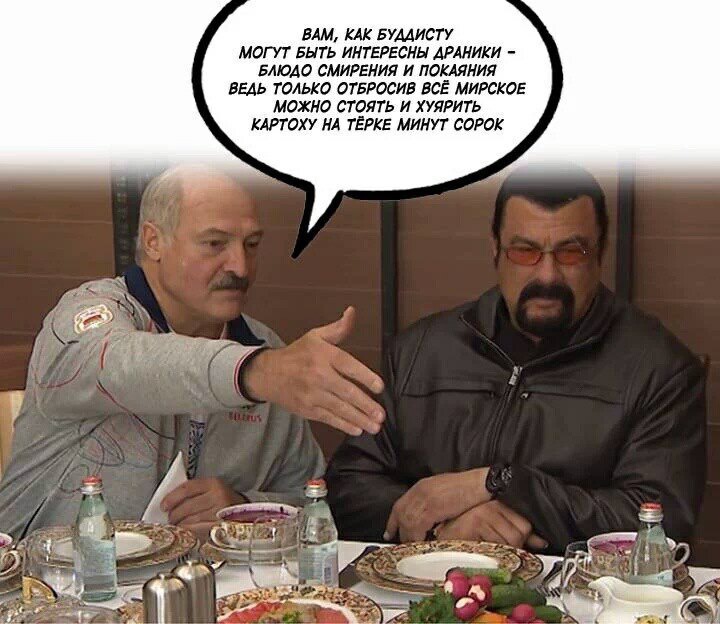 How to know Zen - Republic of Belarus, Alexander Lukashenko, Steven Seagal