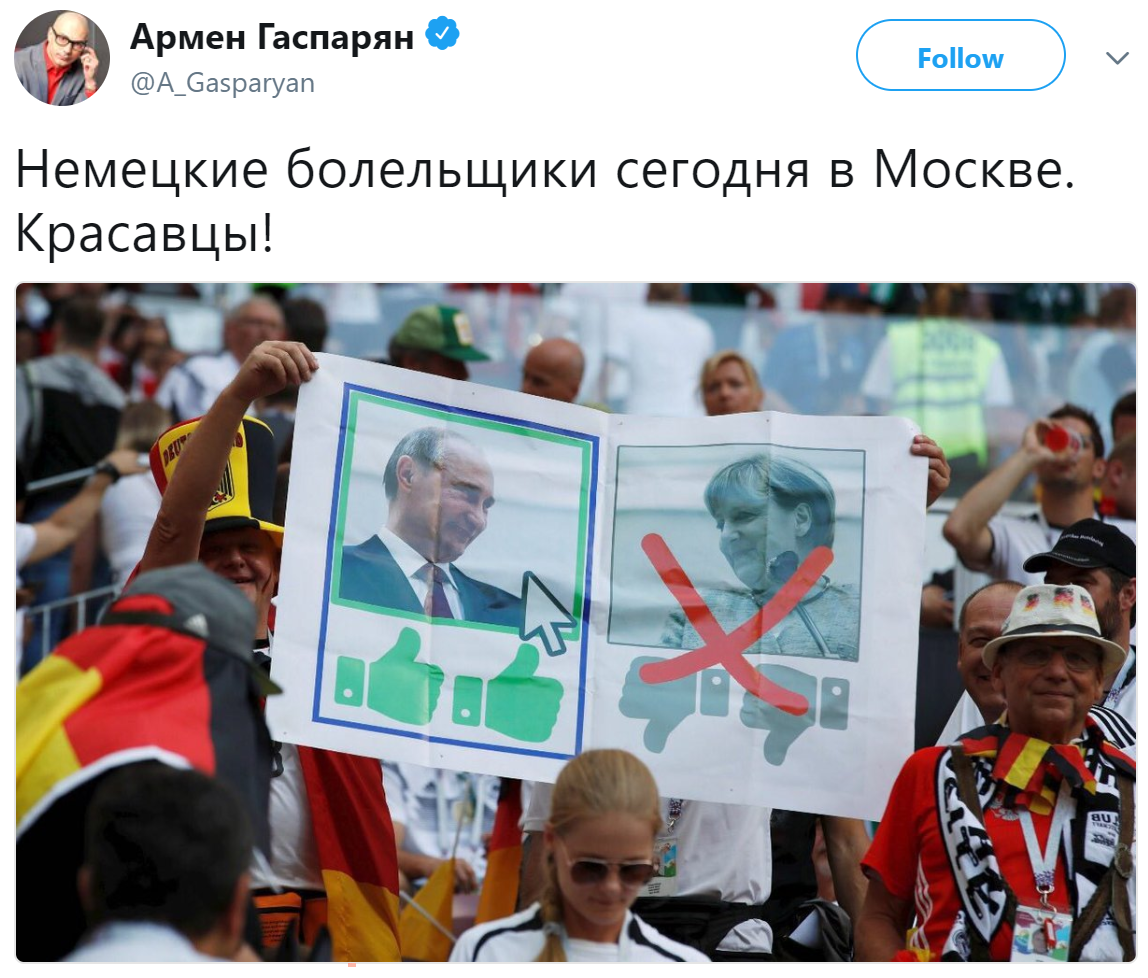 German fans at the 2018 World Cup expressed their attitude towards Chancellor Merkel and Russian President Putin - Society, Politics, Russia, Germany, 2018 FIFA World Cup, Болельщики, Angela Merkel, Vladimir Putin