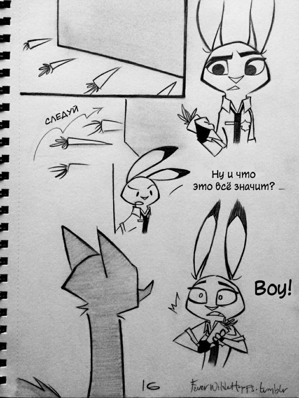 I missed you - Comics, Zootopia, Zootopia, Nick wilde, Judy hopps, Longpost