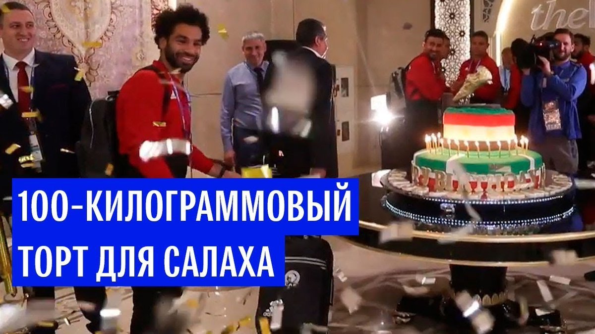 ЧМ2018 | Пикабу