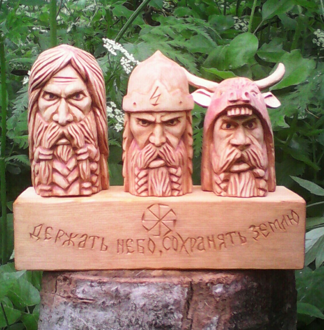 Slavic gods SVAROG, PERUN, VELES. Linden, spruce materials. - My, Wood carving, Amulet, Slavic mythology, Creation, Slavic gods, Perun, Svarog, Veles, Longpost