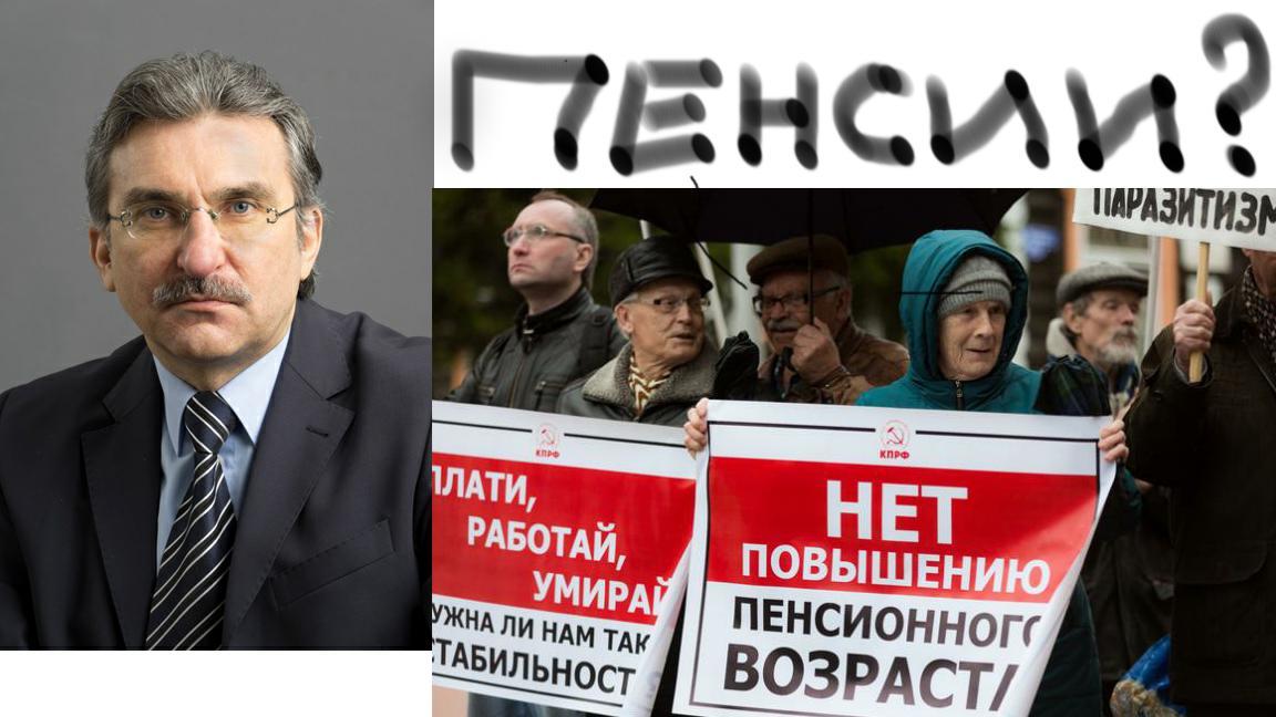 Raising the retirement age and VAT. Outrageous law. Stream with Mikhailov - My, Zadumov, Mikhailov, Politics, Government, Dmitry Medvedev, Economy, Russians, Video, Longpost