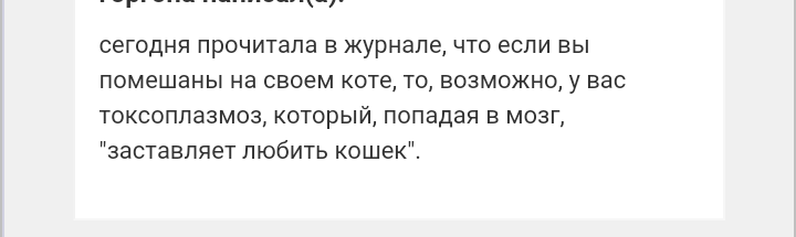 Как- то так 63... - Форум, Скриншот, Подслушано, Детство, Длиннопост