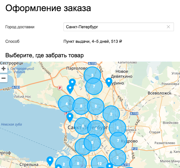 Авито доставка пункты приема санкт петербург. Показать пункты приёма авито на карте. Где карта авито. Авито доставка пункты приема Москва. Пункт приёма авито доставка рядом со мной.