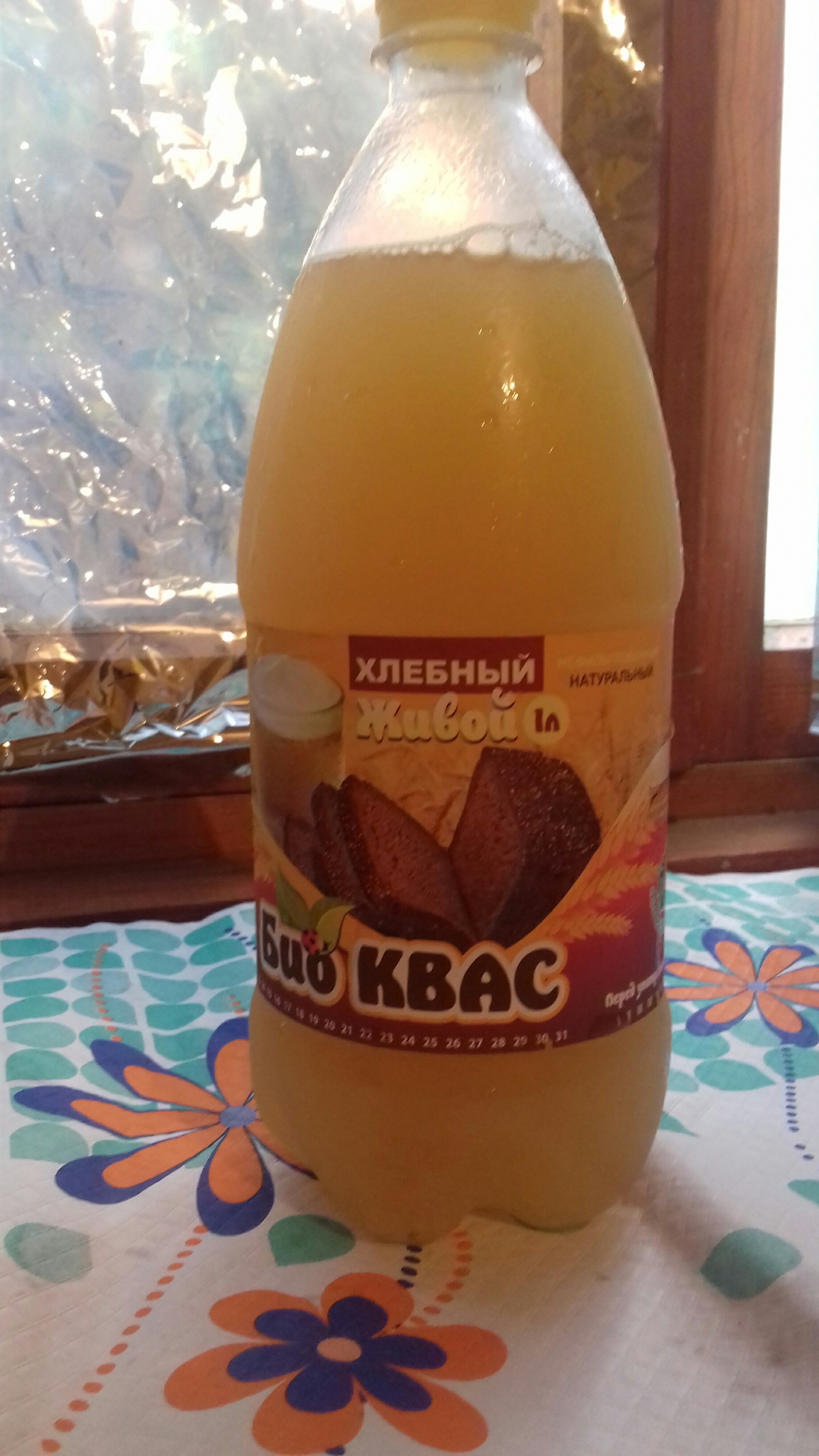 Excellent kvass - My, Purchase, Beverages, Kvass, Longpost