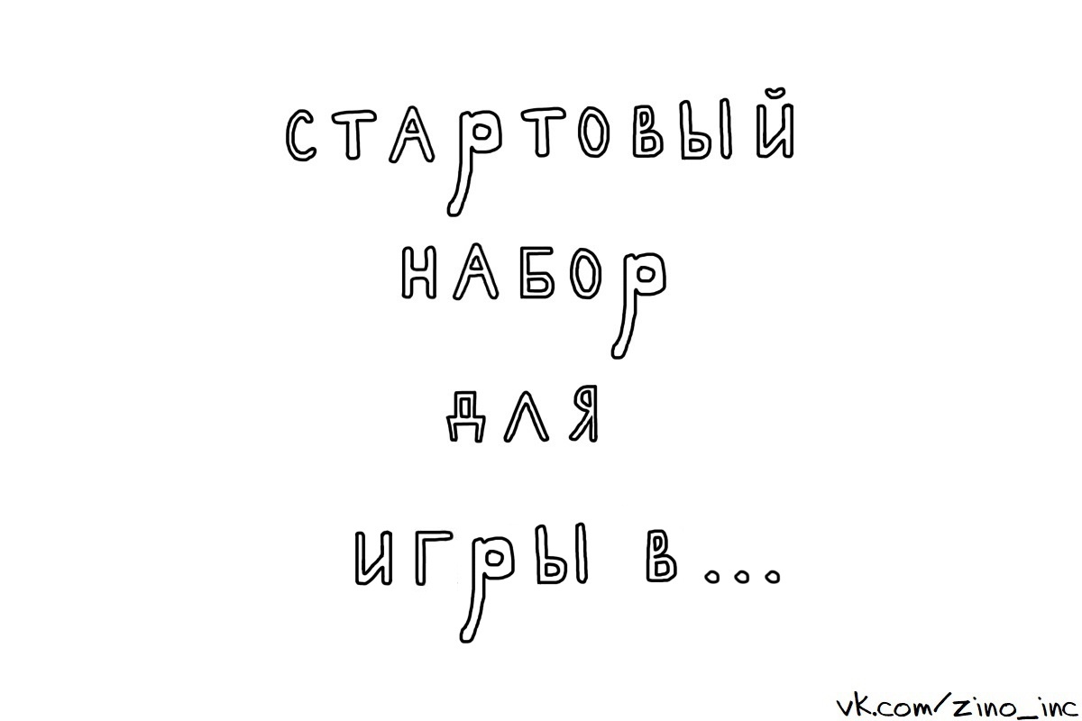 А какой спорт выберешь ты? | Пикабу