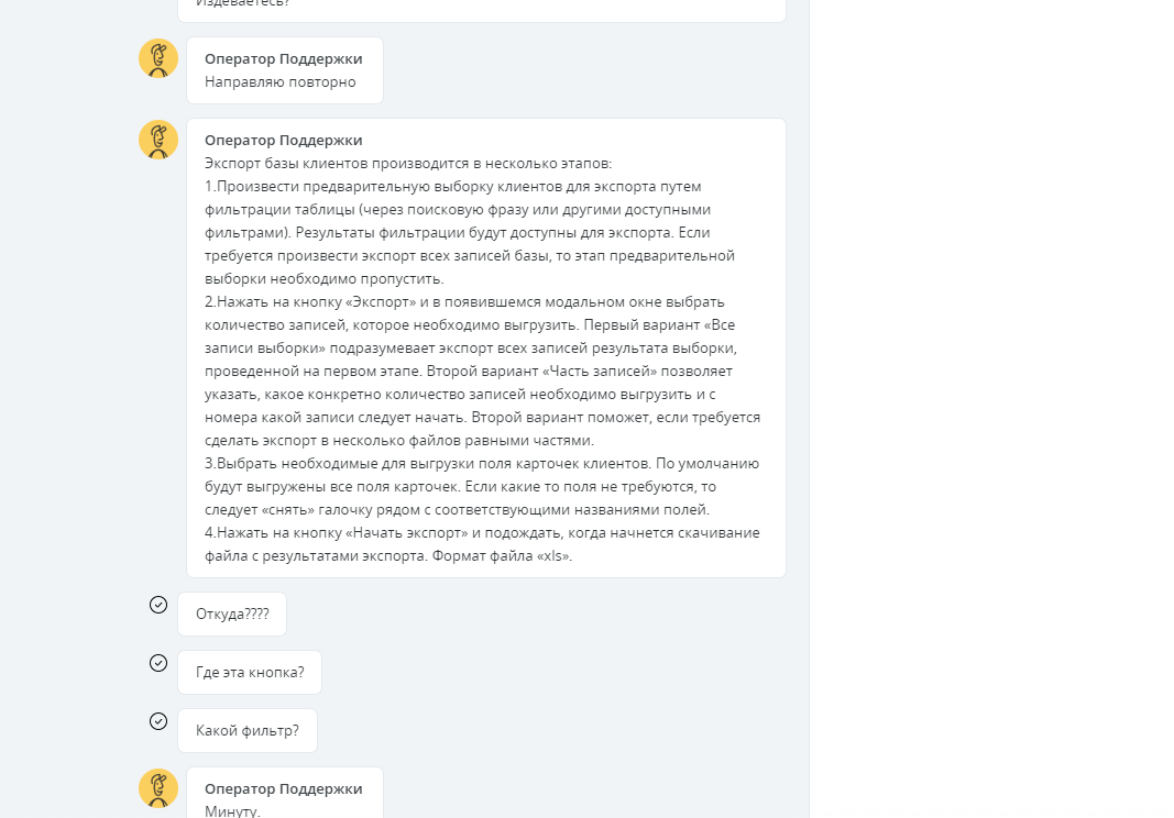 Как Билайн бизнесу помогает... - Моё, Билайн, Служба поддержки, Бизнес, Сотовые операторы, Неадекват, Интернет, Фриланс, Длиннопост