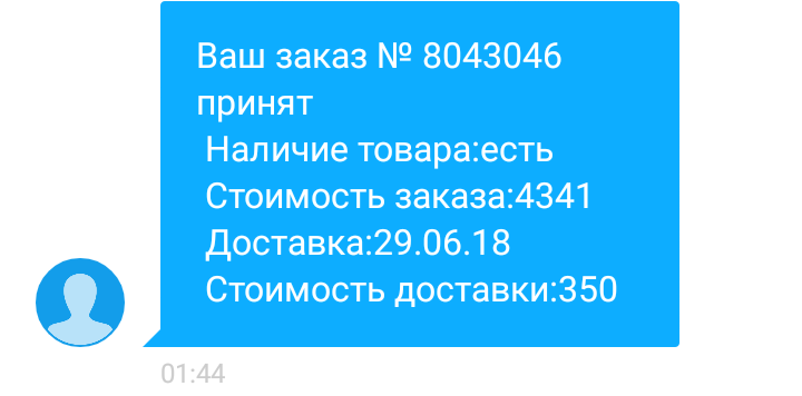 Я - не я, корова не моя - Моё, Интернет, Покупка, Безответственность, Длиннопост, Много букв, Картинки