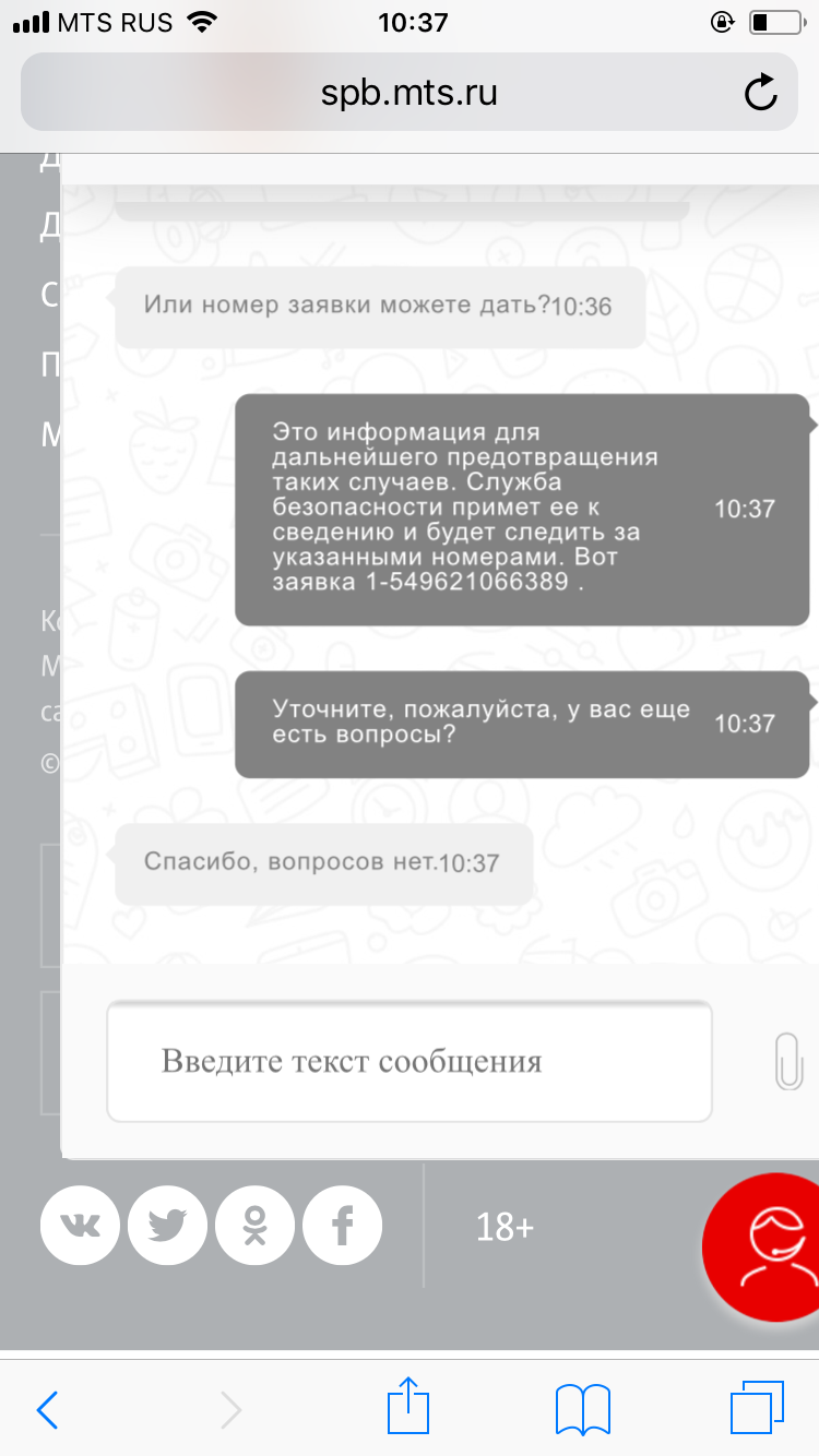 Разводы в Санкт-Петербурге, но не мостов | Пикабу