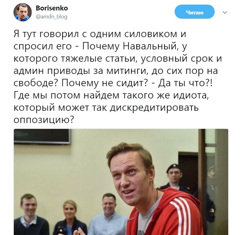 Nevalny - Alexey Navalny, Opposition, Liberals, Politics