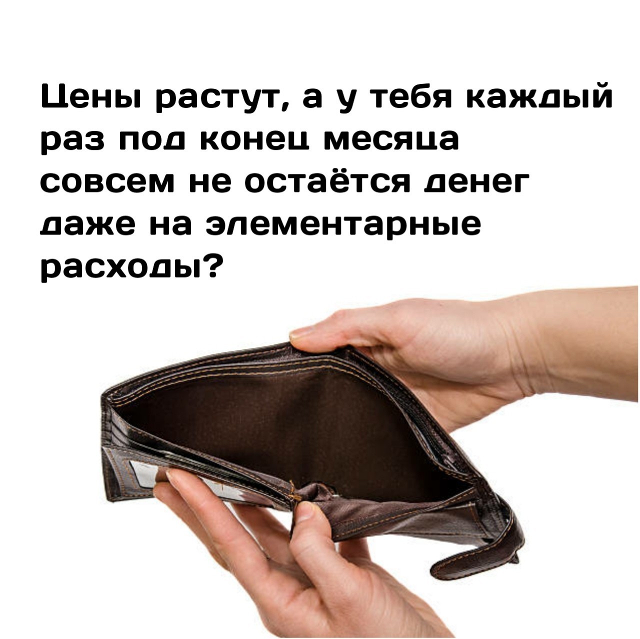 Как выжить, если у тебя маленькая зарплата? - Моё, ВКонтакте, Лайфхак, Гайд, Как выжить, Длиннопост, Сингулярность комиксы, Выживание