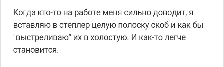 Как- то так 93... - Форум, Скриншот, Подслушано, Мужчина, Staruxa111, Женщина, Длиннопост, Мужчины, Женщины