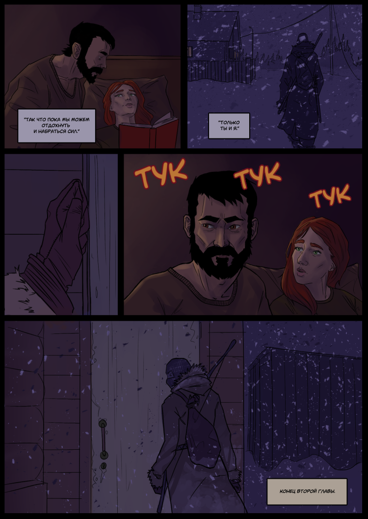 The Long Winter: Black's Story Chapter 2 (Part 2) - My, Comics, Longpost, , , Winter, Post apocalypse