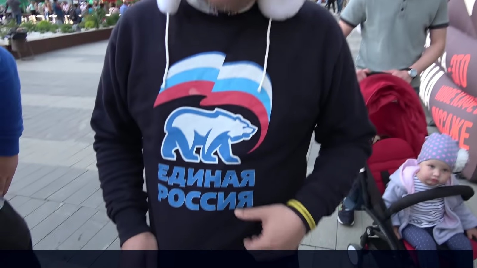 Единая Россия | Пикабу