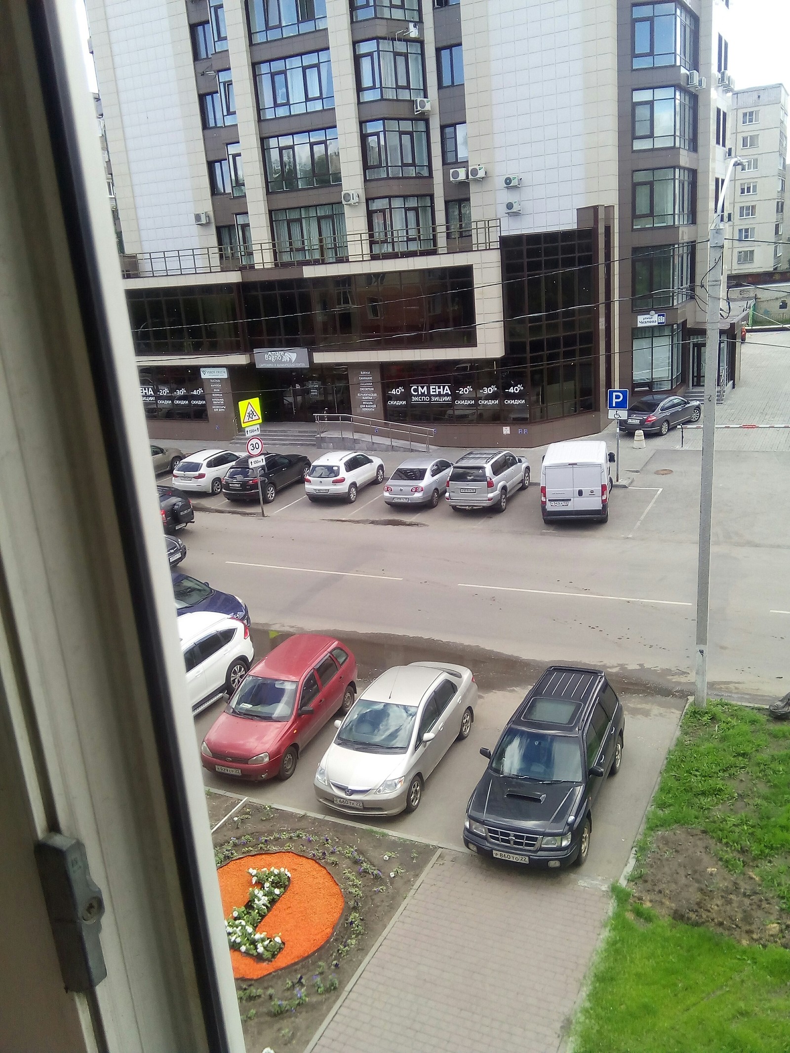 Parking? No, lawn is better. - My, Barnaul, Parking, Longpost