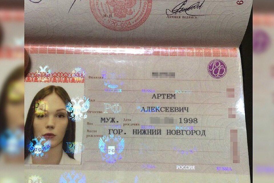Фото паспорта в хорошем качестве