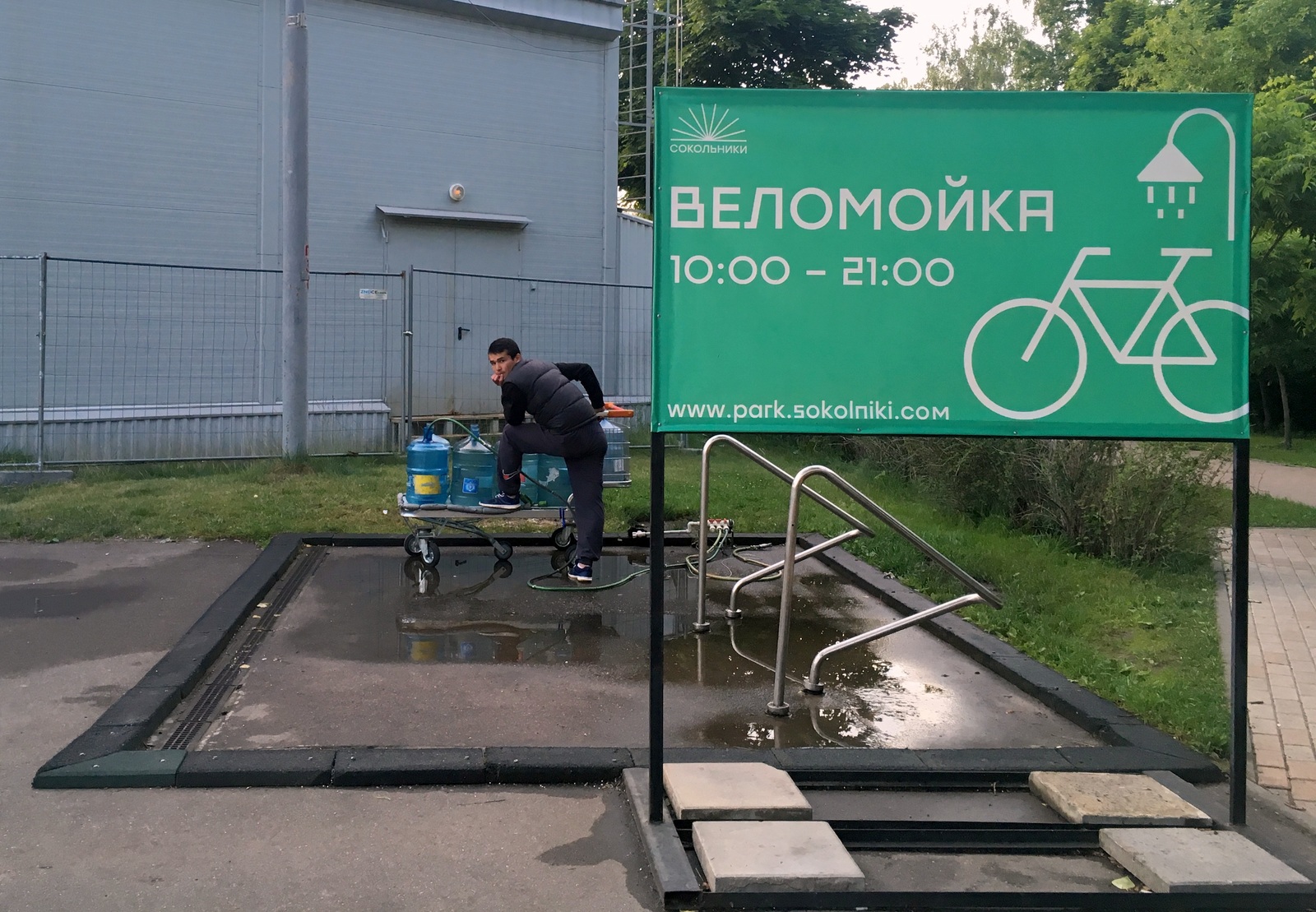 We are what we eat. And we drink... - My, Water, Washing, Hose, A bike, The park, Moscow, My