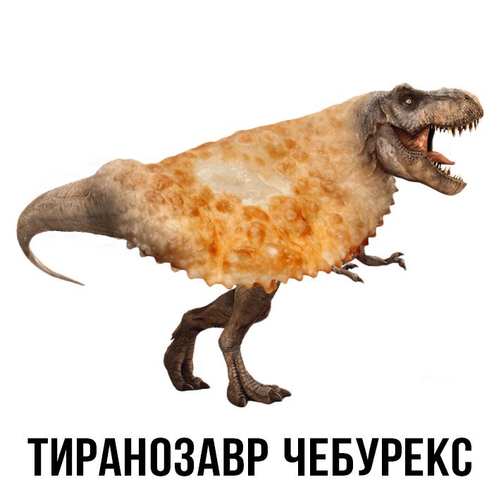 Крокодилер | Пикабу