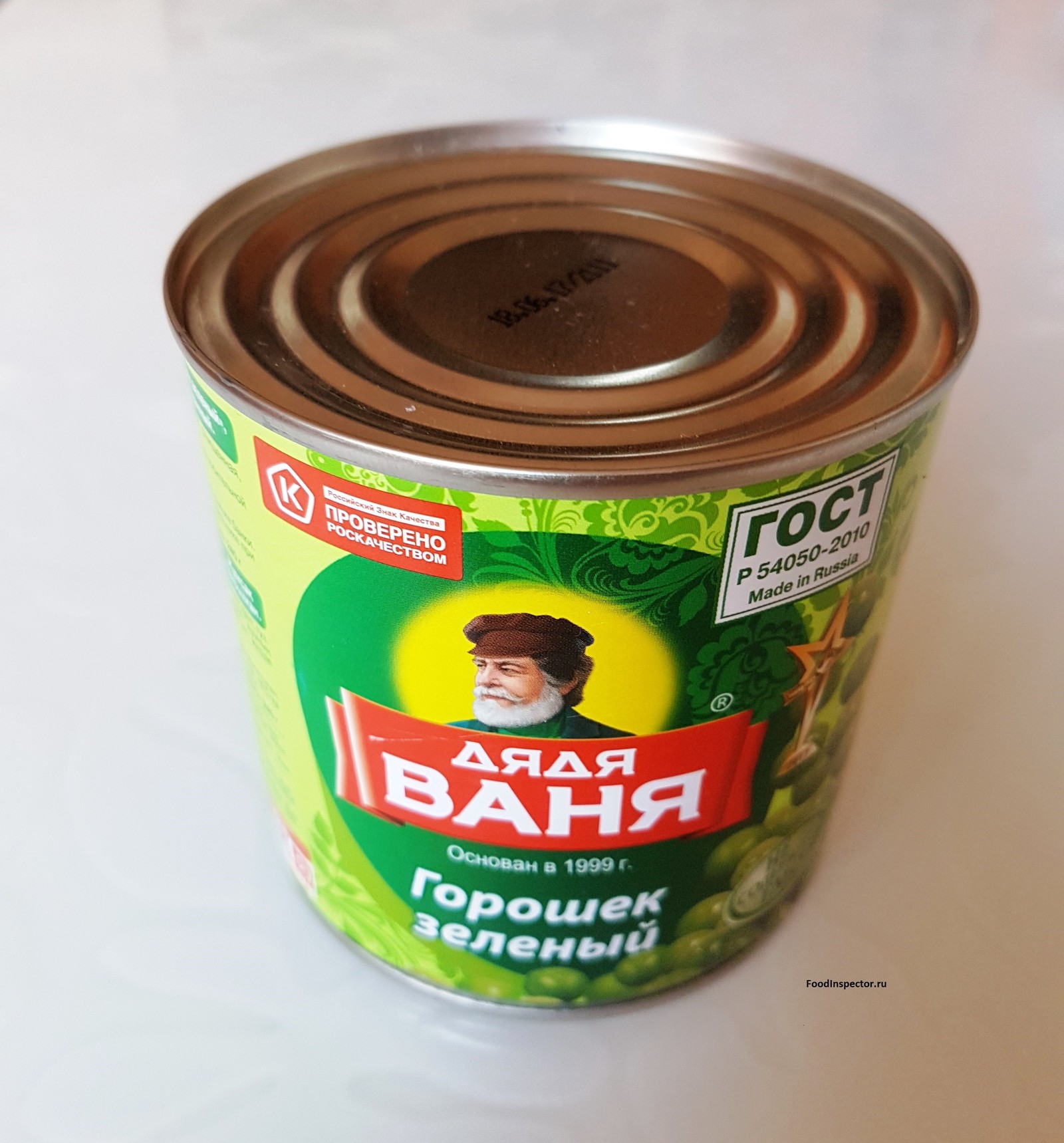 I go to Pyaterochka for green peas Uncle Vanya. - My, Pyaterochka, Food, Green pea, Ivan, Recommendations, Longpost, Products