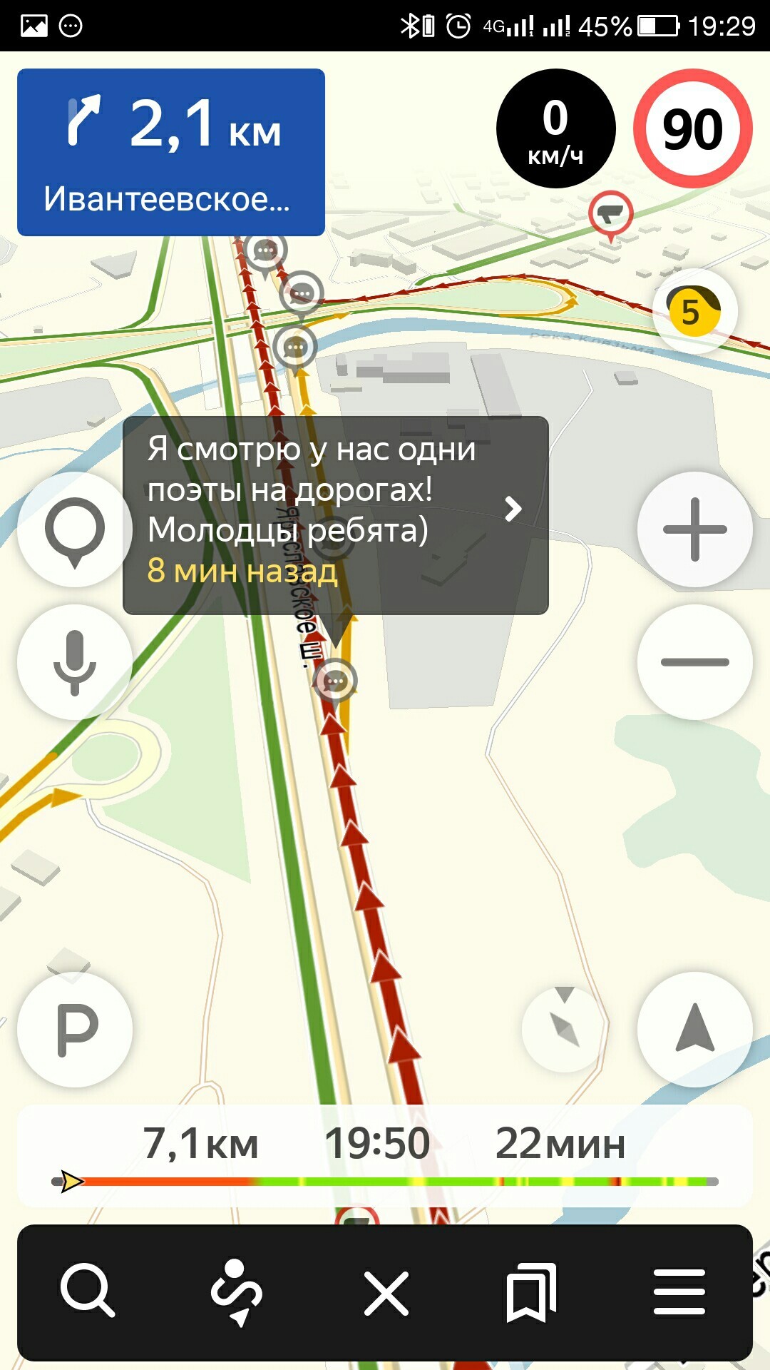 Friday traffic jams on Yaroslavl turned into a poetic battle with the help of Yandex.Navigator - My, Yandex Traffic, Friday, Road, Poems, Longpost