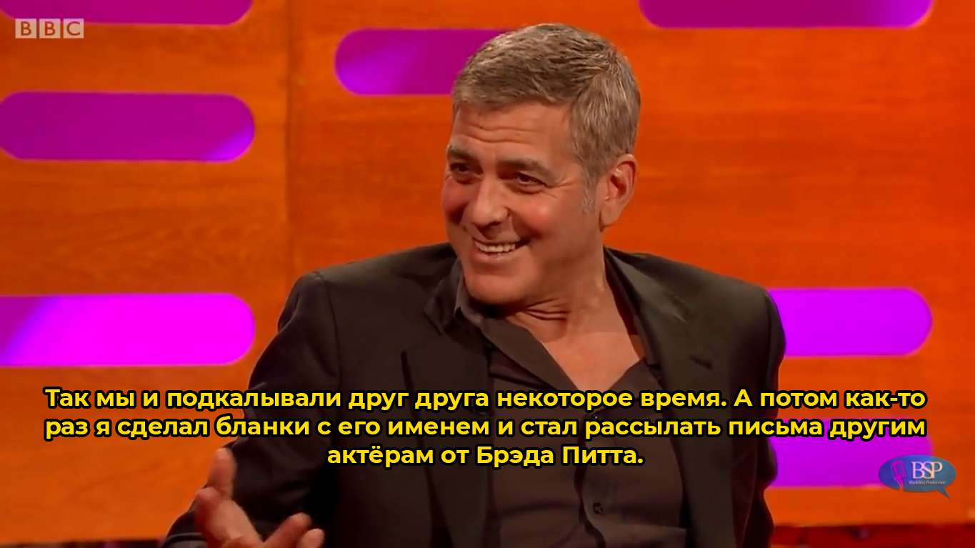 George Clooney about graters with Brad Pitt [s17e07] | Aired May 22, 2015 - My, George Clooney, Brad Pitt, The Graham Norton Show, , Bsp Studio, Longpost, Storyboard