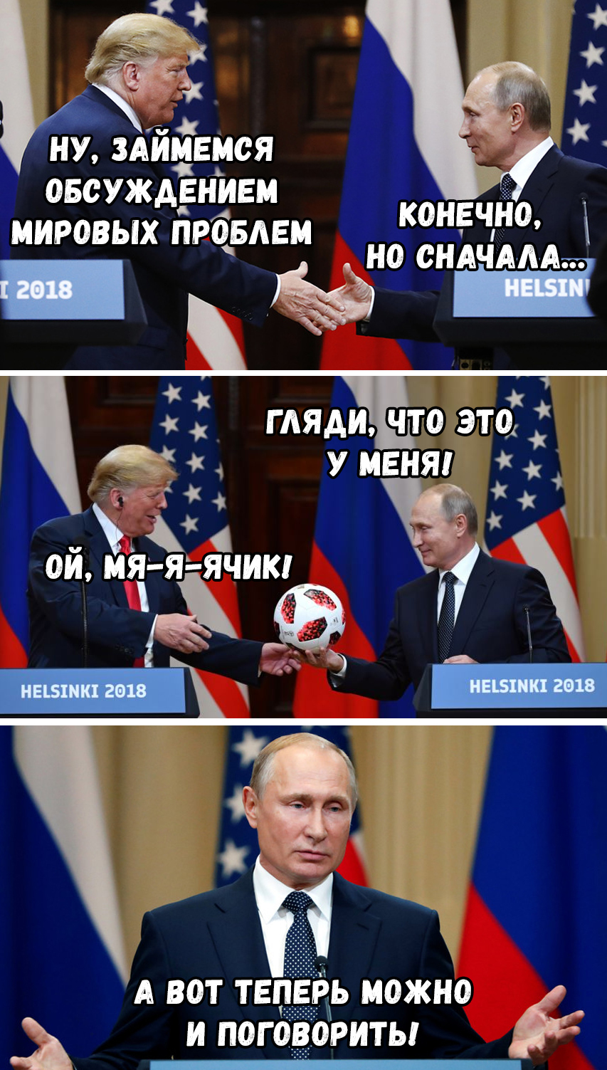 Meeting in Helsinki - Vladimir Putin, Politics, Humor, Donald Trump