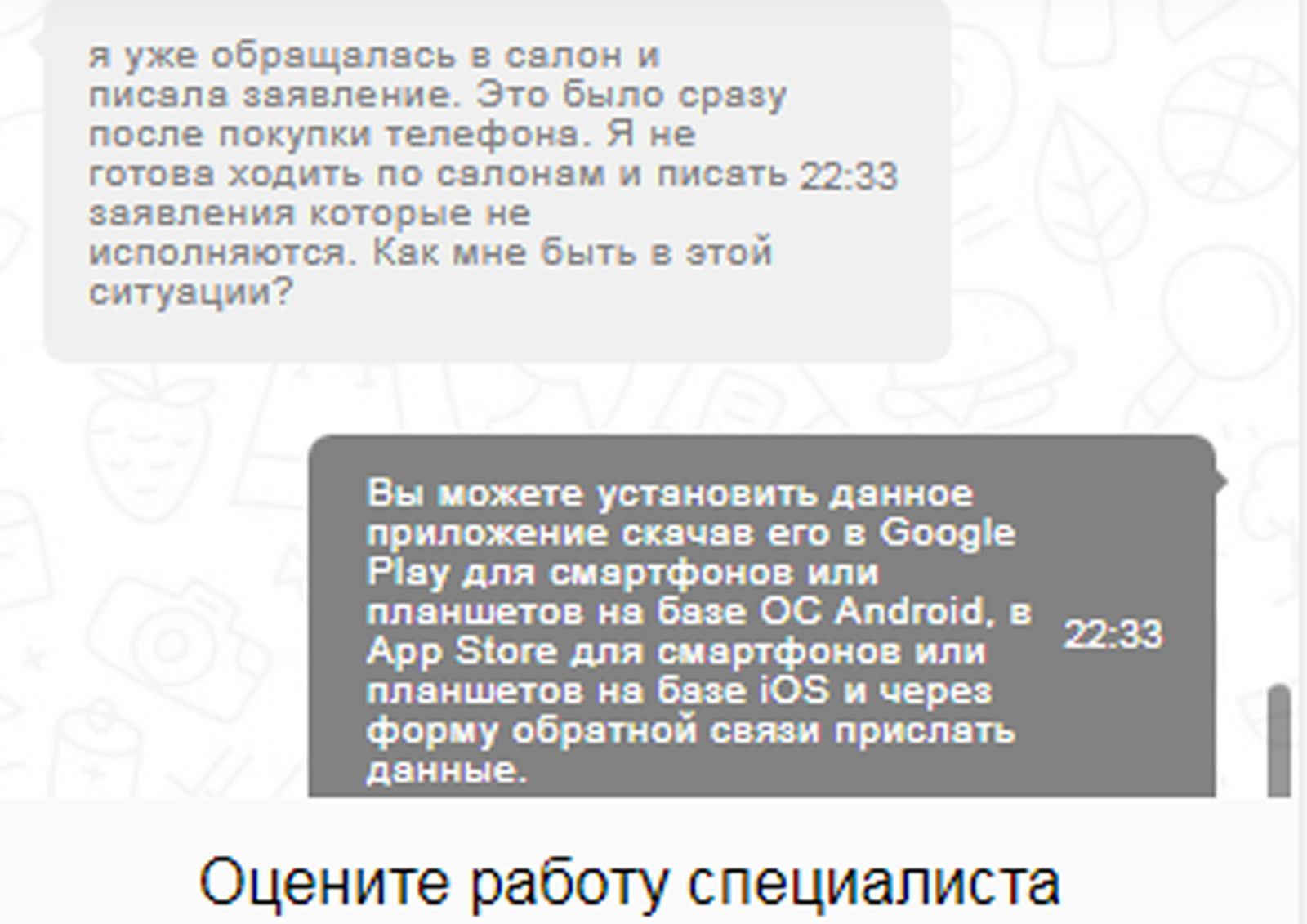 Пикабу! Пост отчаянья. Нужна помощь! Куда написать жалобу? МТС - Моё, Отчаяние, МТС, Издевательство, Нужен совет, Длиннопост