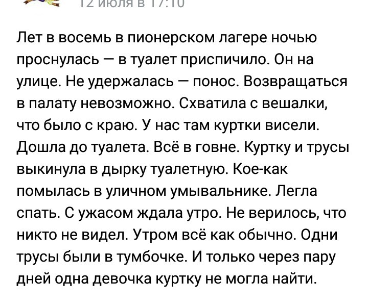 Для любителей небольшого трешачка* #208 - Mlkevazovsky, Треш, Яжмать, Женский форум, Тупость, Бред, Исследователи форумов, Подборка, Длиннопост, Трэш