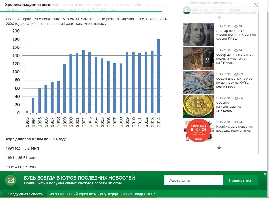 Kazakhstan pension 2049 as it is. - My, Pension, Longpost, Kazakhstan