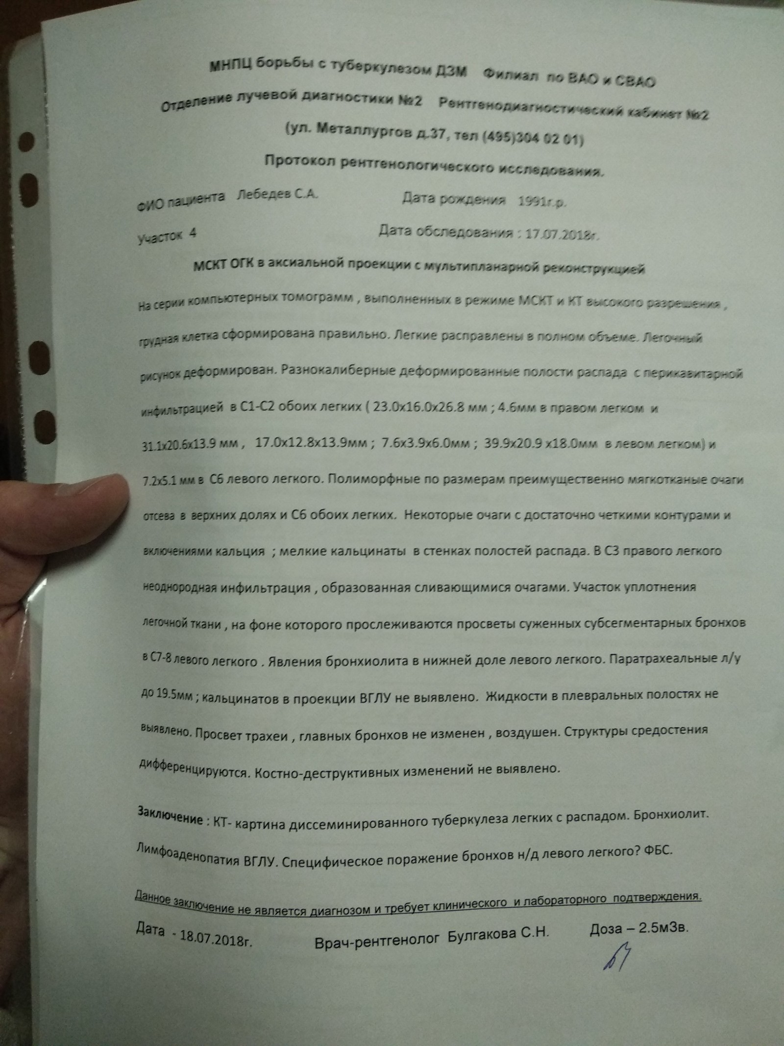 От первых уколов до выписки. Часть 2. | Пикабу