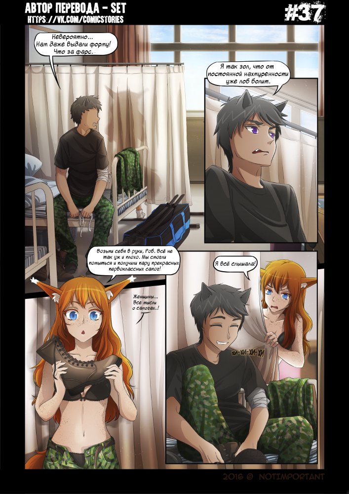 Replay Comic Chapter 1, 30-43 - My, Comics, Neko, Longpost, Images, Not anime, Translated by myself, Replaycomics, Translatedbyset, 