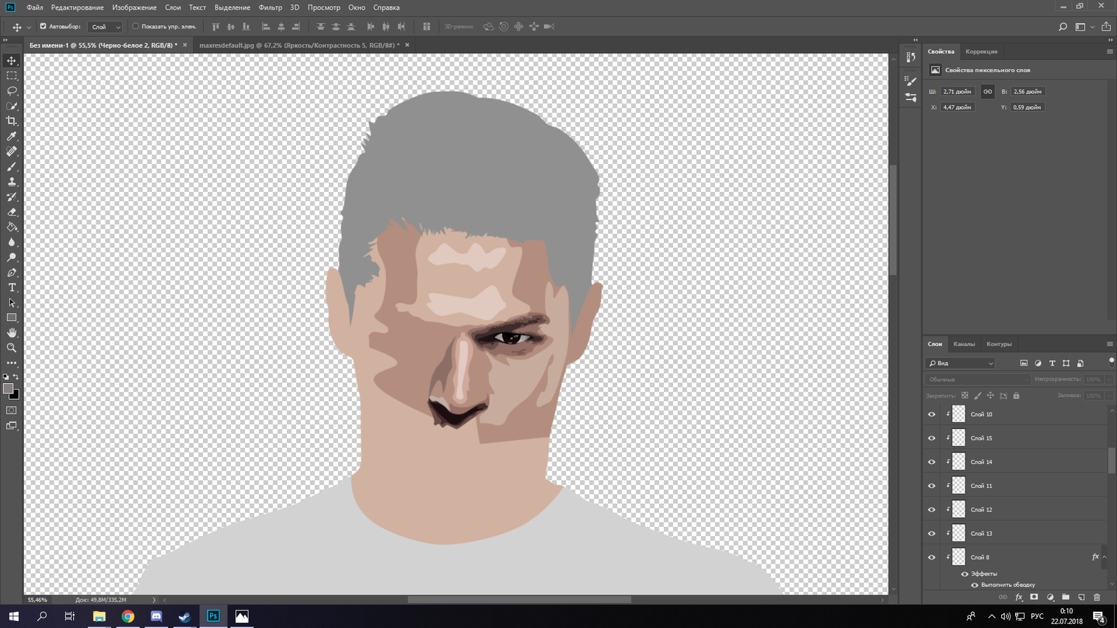 Vector Tools in Photoshop - My, Photoshop, Drawing, Vector graphics, Navi, eSports, Longpost