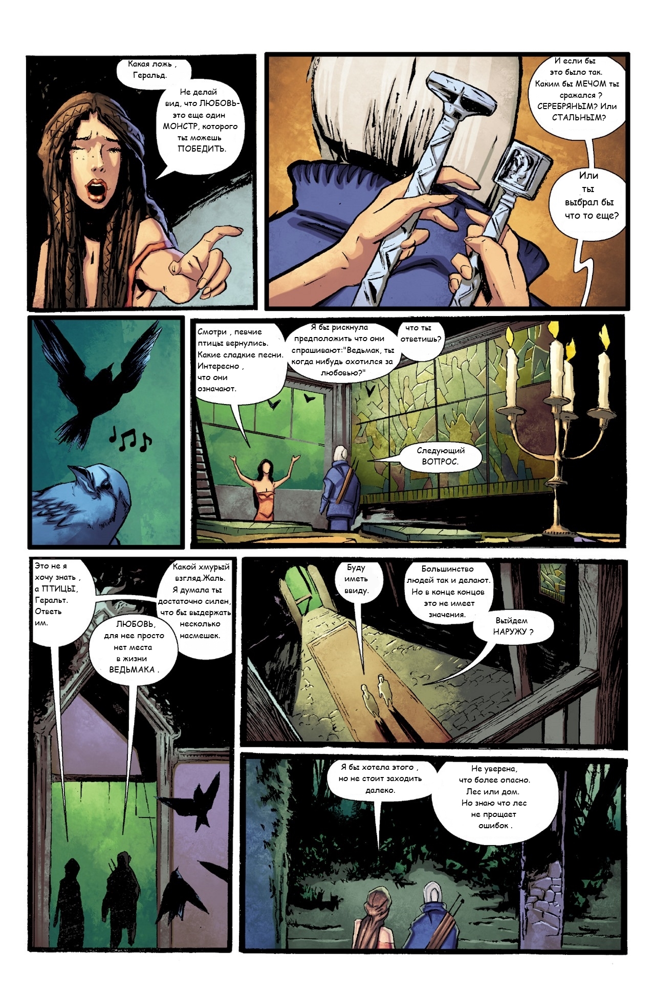 The Witcher: House of Glass part 3 13-24 pages. - , Witcher, Comics, Russian language, Longpost