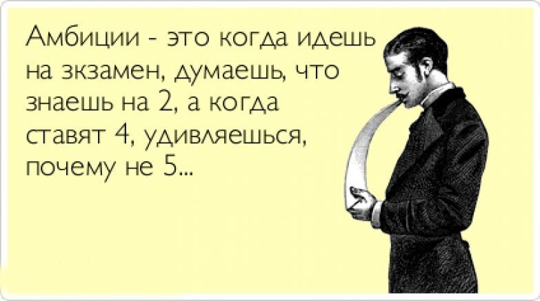 «Какие качества Вы цените в людях?» — Яндекс Кью