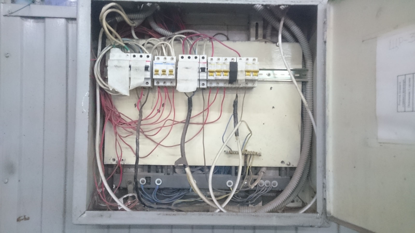 Machine box. - My, League of Electricians, Electrical installation, Электрик