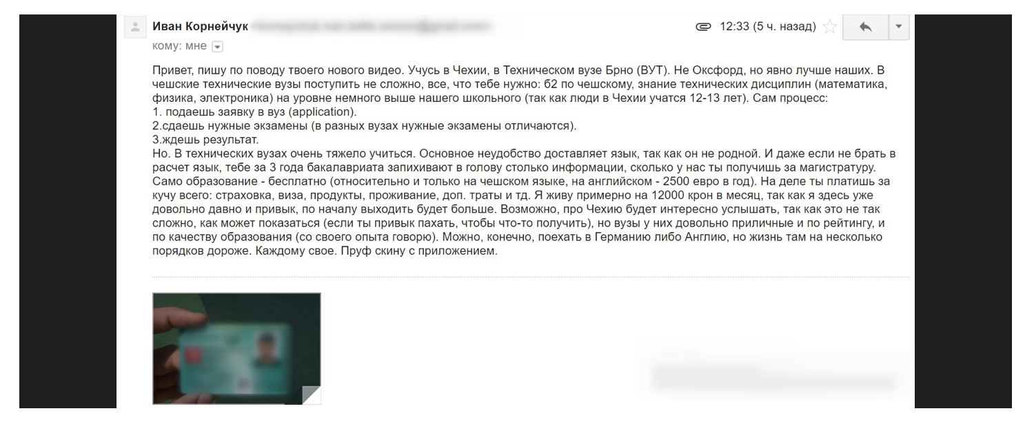 Поступление в ВУЗ за границей без мам, пап, бабок и кредитов - Моё, Образование, Путешествия, Вуз, Поступление, Учеба, Обучение, Длиннопост