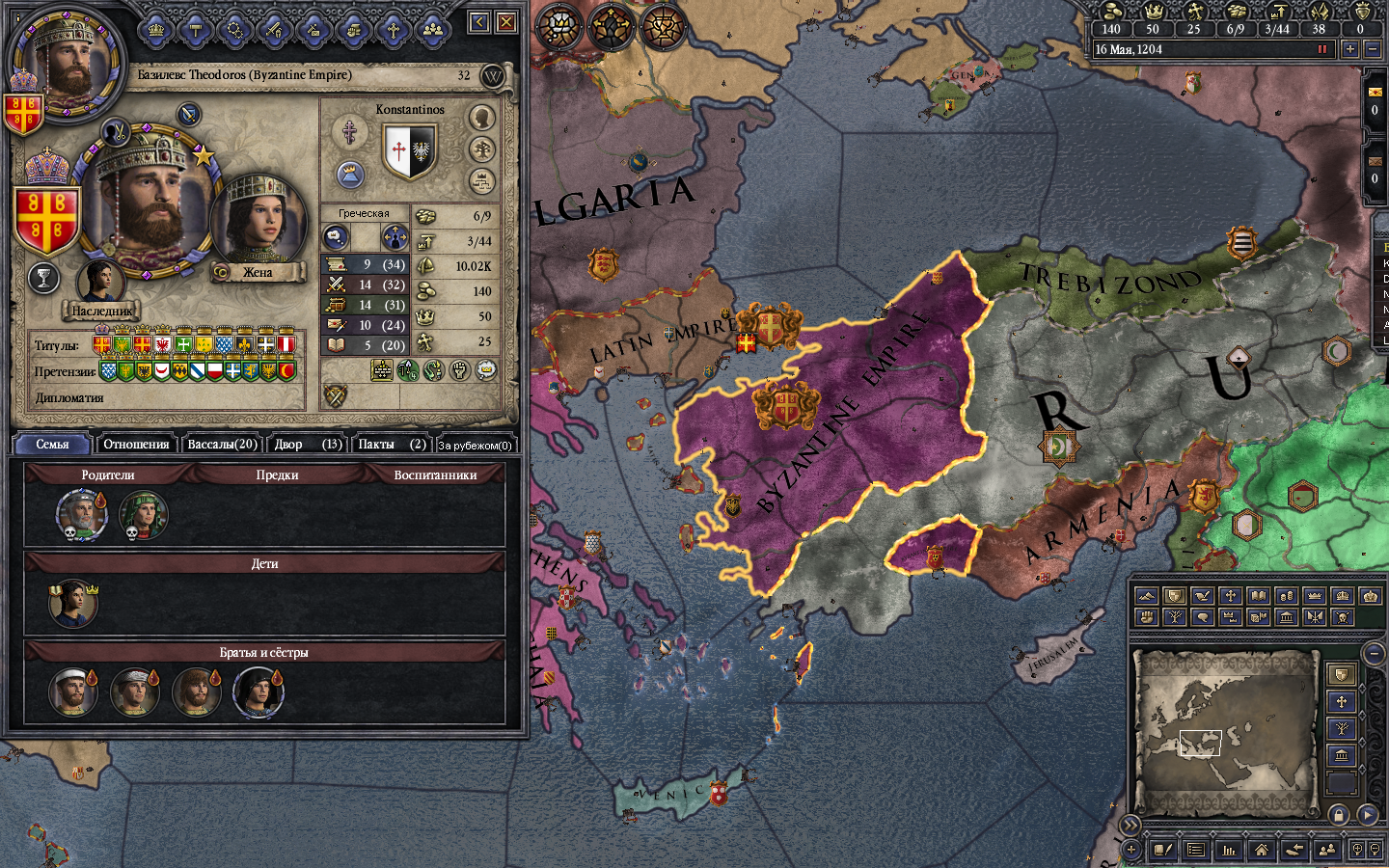 Crusader kings 2 AAR. Byzantium. 1204. Part 1. Introduction. - My, Crusader kings ii, Aar, Byzantium, Video, Longpost