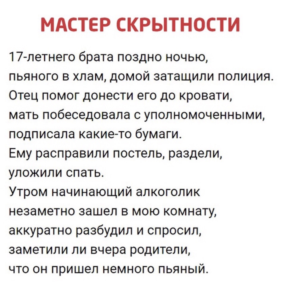 Камера сняла, как пьяные жительницы Новосибирска затаскивают в лифт похищенную елку